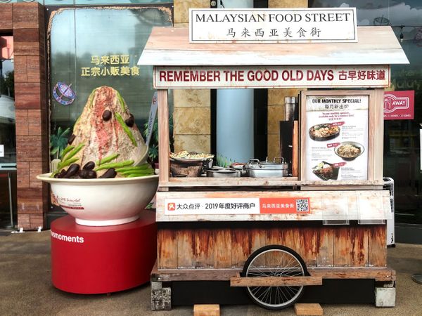 SDL Day 17 - Walked to Sentosa